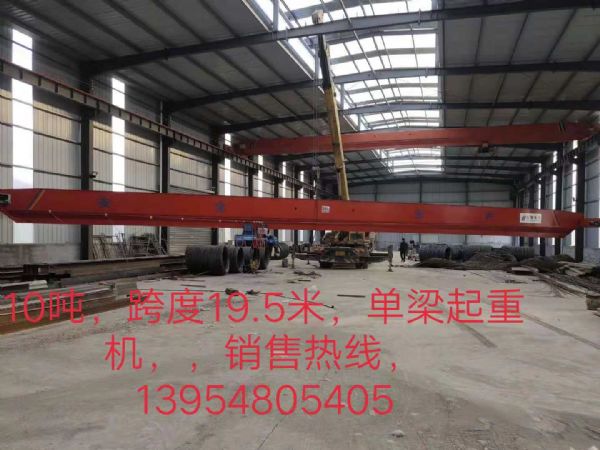 LD型电动单梁桥式起重机