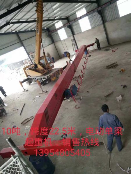 LD型电动单梁桥式起重机