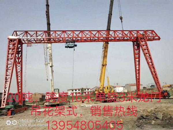 龙门吊