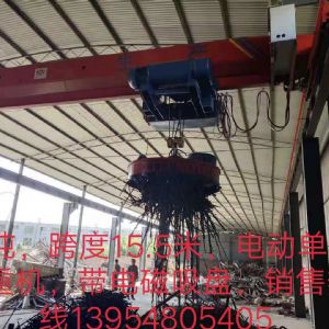 LD型电动单梁桥式起重机